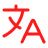 Real-time translation